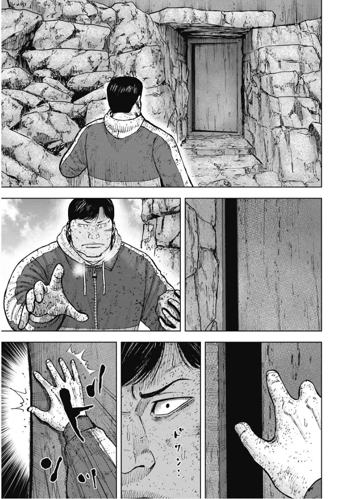 Monkey Peak [ALL CHAPTERS] Chapter 106 9